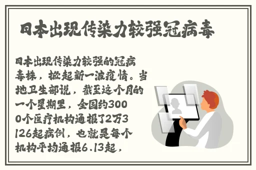 美美哒高清电影