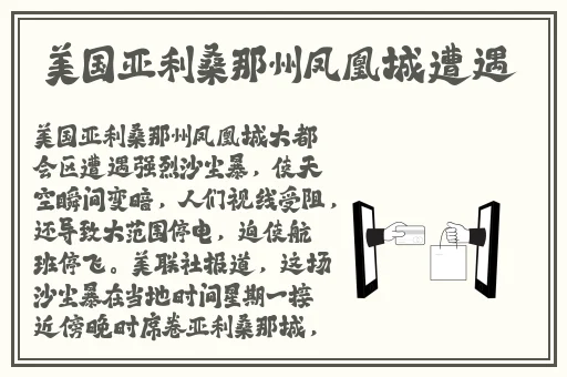 做完后堵上不让流出来作文