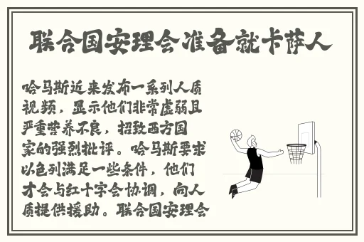 厨房一次又一次的索要刷碗总