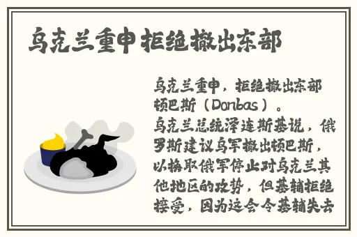 写作业坐在捧捧上面的句子