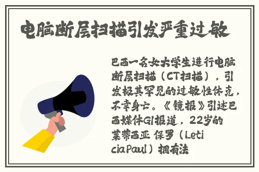 麻婆传媒md0076在线观看